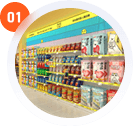 超市便利店